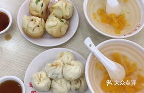 Crispy Pan-Fried Buns
