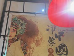 -涿掌柜·涿州宴