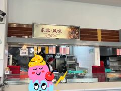 -农园餐厅(北京大学店)