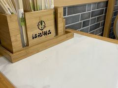 -江记甜品(罗湖店)