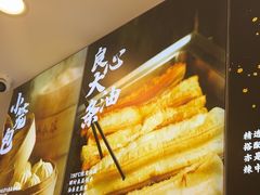 -和合谷(百荣店)