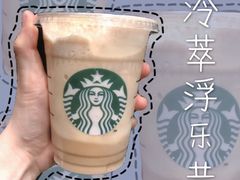 -星巴克臻选(北京颐堤港中心第二店)