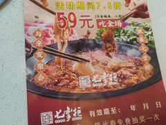 -七掌柜自助火锅(瑞城店)