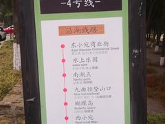 -南北湖风景区