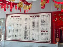-金台阶鱼馆(于桥水库店)
