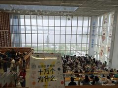 -朵云书院(滴水湖店)