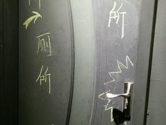 android_upload_pic-十二宫Zodiac全息剧本杀推理馆(大世界店)