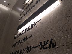 -池奈·咖喱蛋包饭(熙地港店)
