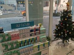 -宝岛眼镜(建外soho店)
