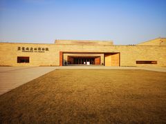 -盘龙城国家考古遗址公园