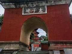-武当山风景区