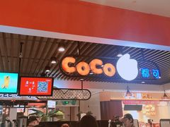 -CoCo都可(大兴店)