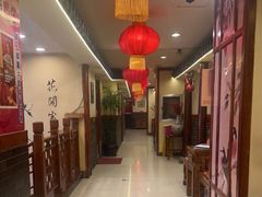 -那家老院子(云峰街店)