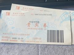 -新世纪电影城(阳光100店)