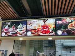 -DQ·蛋糕·冰淇淋(金桥店)
