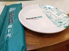 -阳坊胜利涮羊肉(阳坊老店)