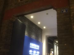 -三联韬奋书店(宽窄巷子店)
