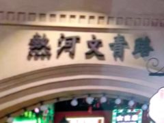 -吾悦广场(南京鼓楼店)