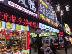 -张公桥美食街