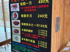 -黄连大头华烧鹅店(大良店)