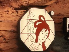 -茶颜悦色(平和堂负一楼店)