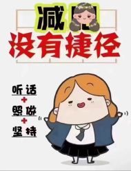 -可丽可心身材管理中心