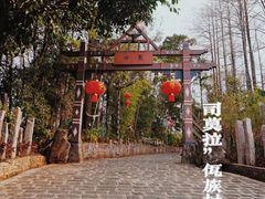 -和顺古镇