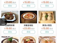 -北部湾鼎盛茶楼(银滩店)
