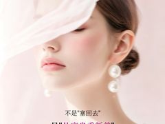 -上海第一八佰伴