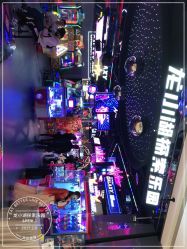 -龙小湖探索乐园 Little Hoo Galaxy(龙湖重庆金沙天街店)