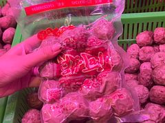 -阿娟牛肉丸·手打牛肉丸·现做现卖