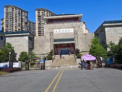 -岳阳市博物馆