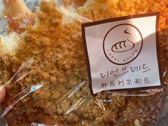 -韩国利尔面包(桂林路店)