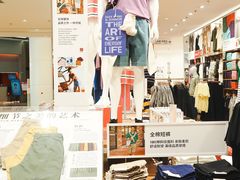 -合景·悠方(成都店)
