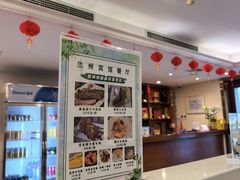 -兰州宾馆餐厅(兰州驻京办店)