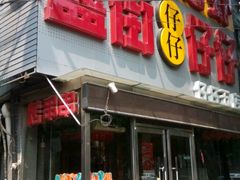 -簋街仔仔小龙虾(总店)