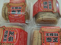 -味多美蛋糕(大兴店)