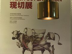 -为什么牛潮汕牛肉火锅(中信广场店)