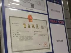 -麦当劳(红唐店)