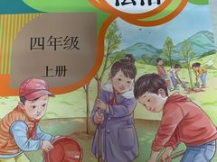 -新华传媒教材书店(中山南二路)