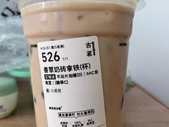 -古茗(华业街店)