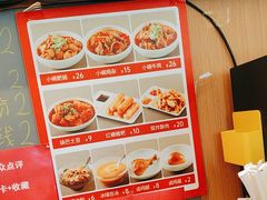 -好這口重庆小面(总店)