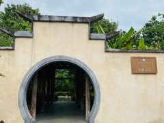 -和顺柏联温泉
