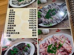 菜单-濠轩阁特色生蚝火锅(水湾路店)