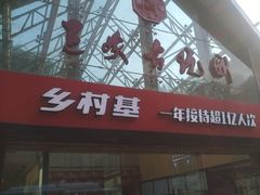 -三峡古玩城(泰古广场店)