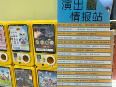 -北京喜剧院