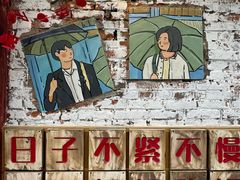 -南门黄孃甜不辣