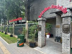 -申德勒加油站西餐厅(日坛路总店)