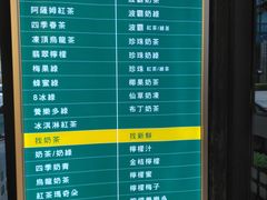 菜单-1点点(大连路店)