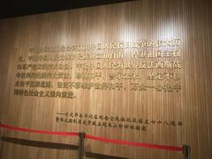 -上海大陆银行仓库旧址